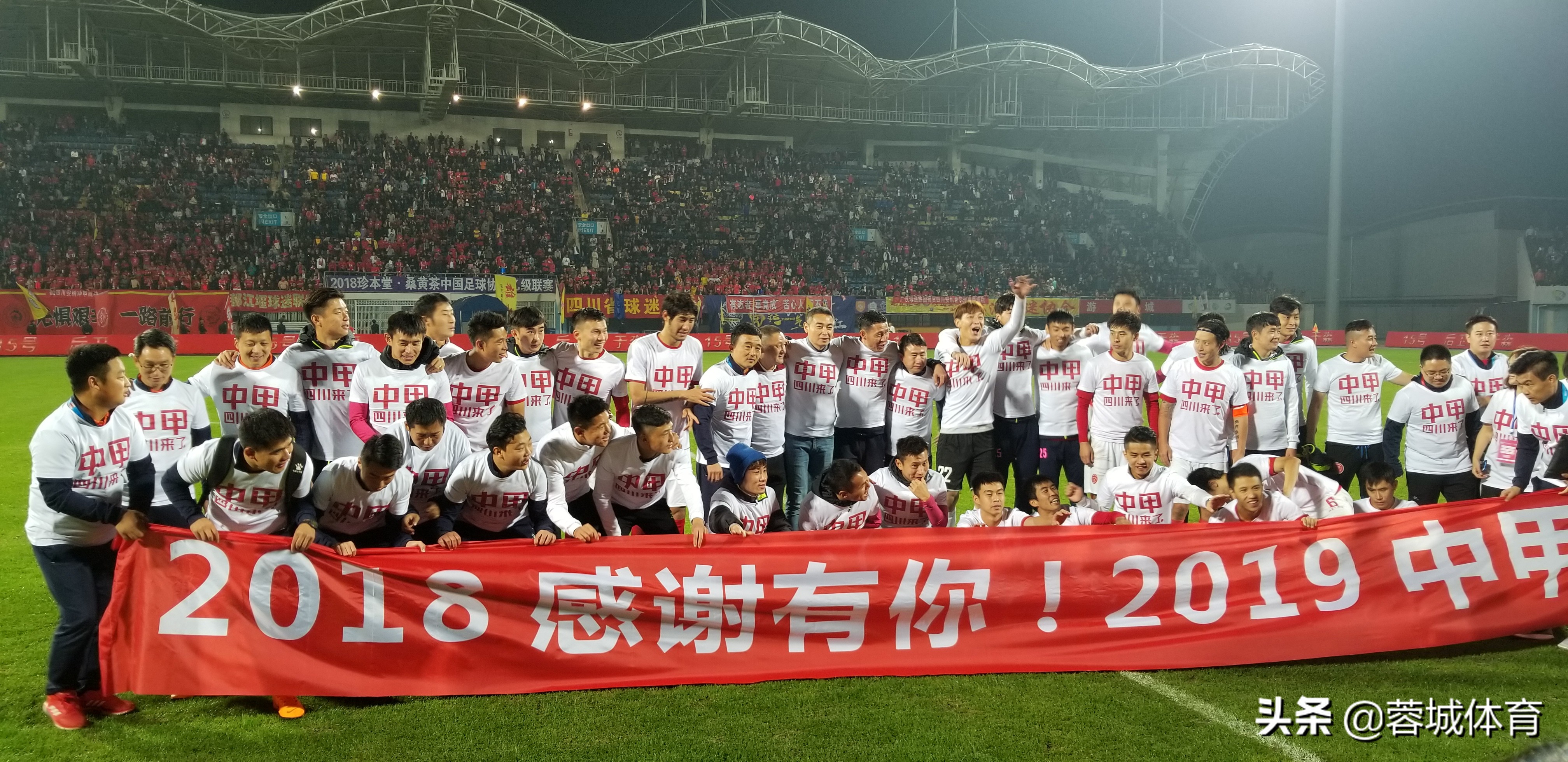 fc主场球票,四川fc最新票价