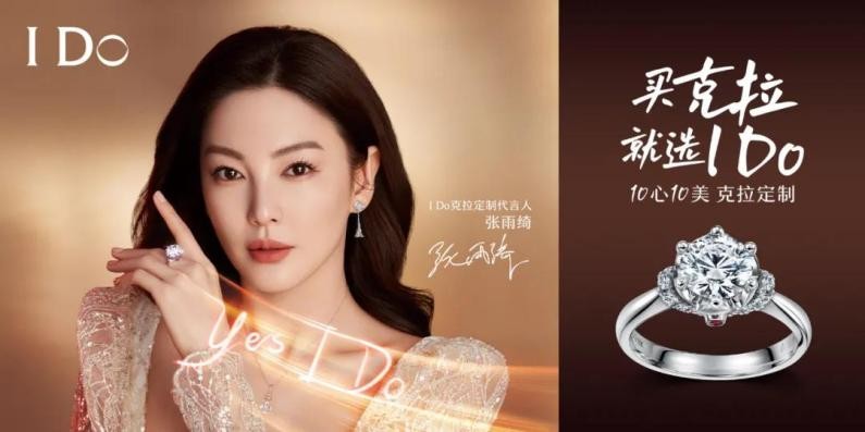 钻石新品闪耀520恒信玺利产品创新破圈年轻市场