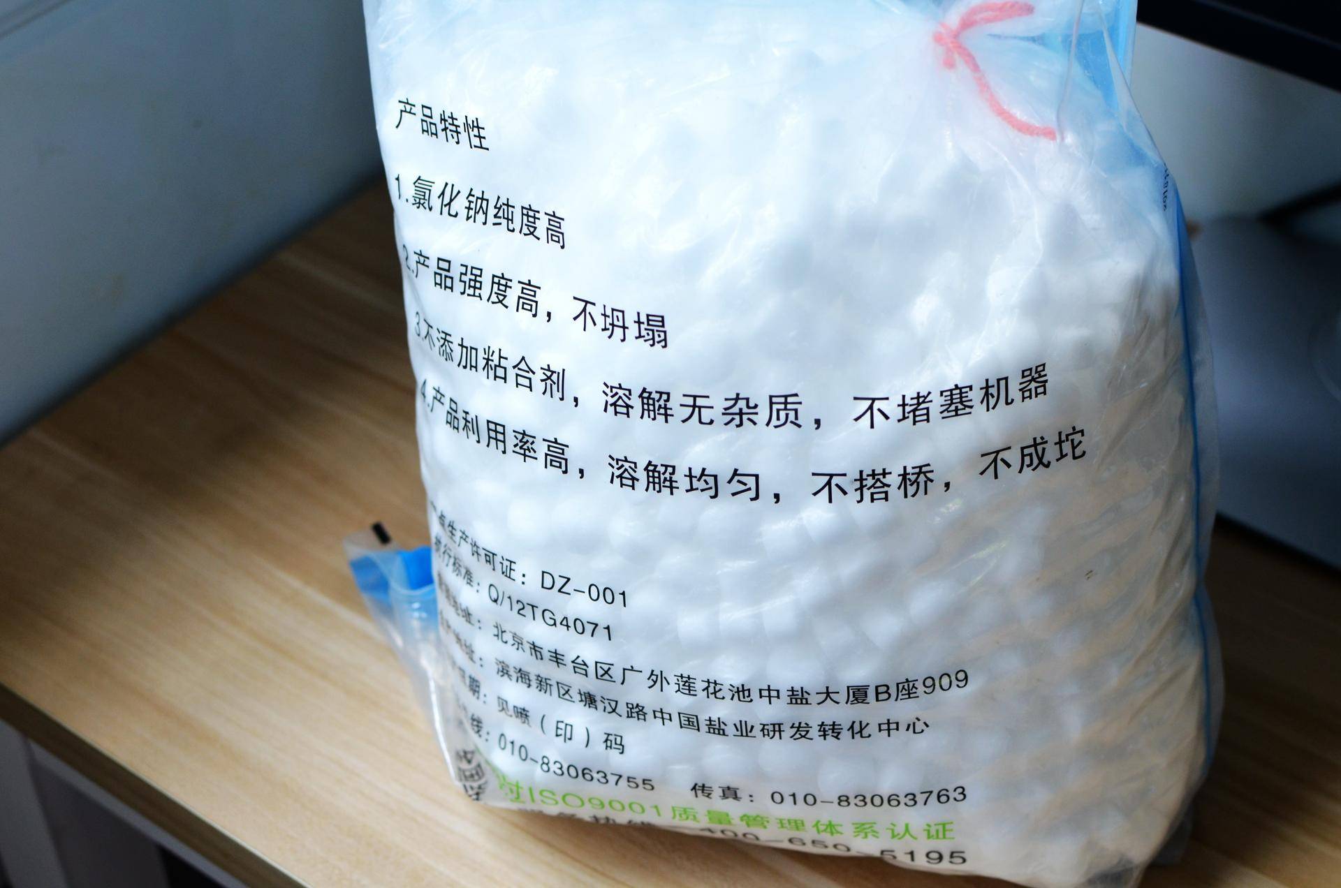 米家软水机,接入米家的智能软水机