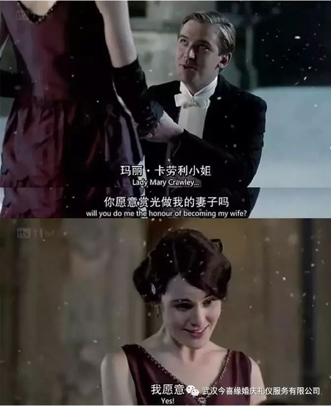 这才叫求婚，你那顶多算个形式！