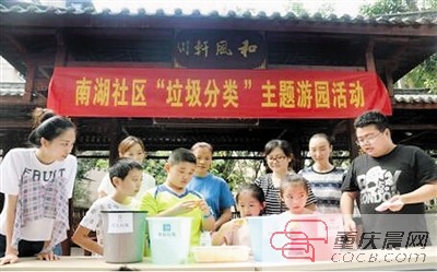 重庆被全国人民点赞,千万人点赞