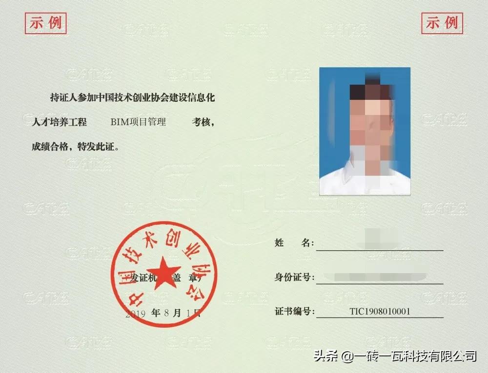 bim考试下一期报名时间,bim一级考试速成