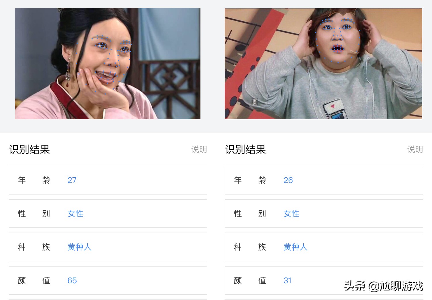 王者荣耀新英雄火舞厉害吗,王者荣耀英雄颜值排名榜