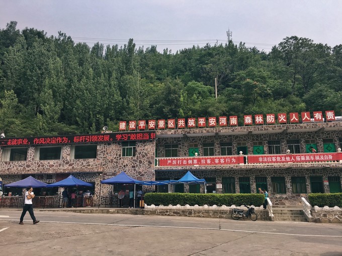 小游万仙山体验郭亮绝壁长廊,万仙山郭亮村景区瀑布介绍