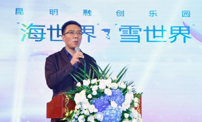 昆明融创乐园和石林海洋世界,昆明融创冰雪乐园开园吗