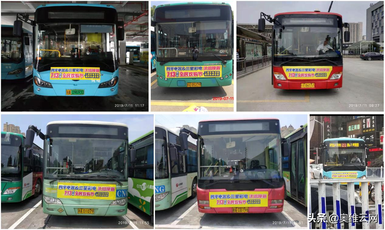 四平市家电以旧换新,四平电器以旧换新