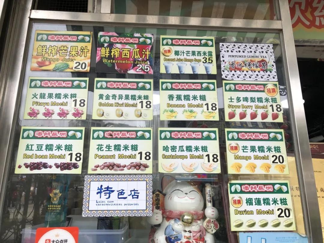 因为贫穷，所以去了澳门