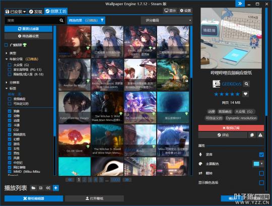 梦幻西游十开电脑需要什么配置,梦幻西游优化攻略