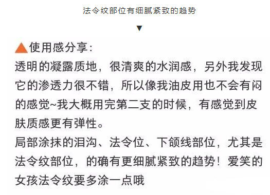 小红弹安瓶好用吗,小红弹安瓶如何使用