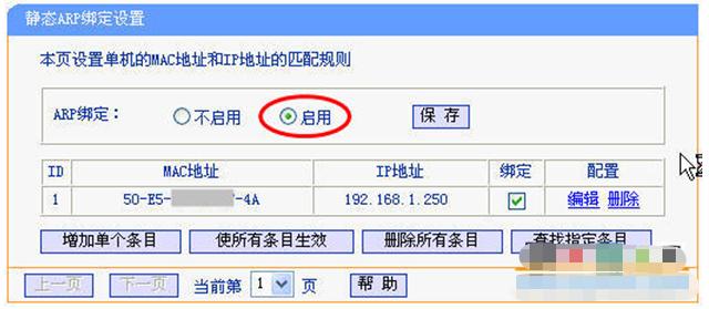 惠普电脑远程唤醒bios设置,怎么给电脑远程唤醒开机