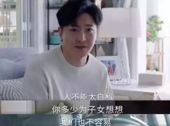 提前预定年度神剧?!如果大团圆,我会永远唾弃这部剧