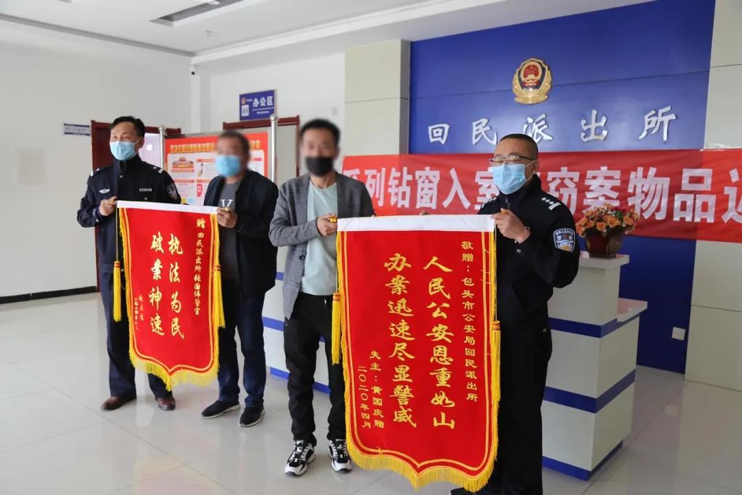 猖狂入室盗窃,猖狂的入室盗窃