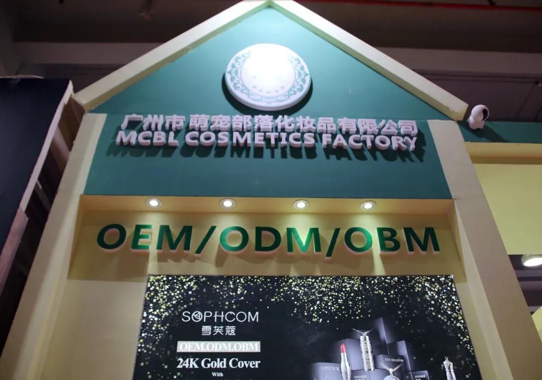 美博会三驾马车，为挖掘美业领域蓝海市场吹响号角