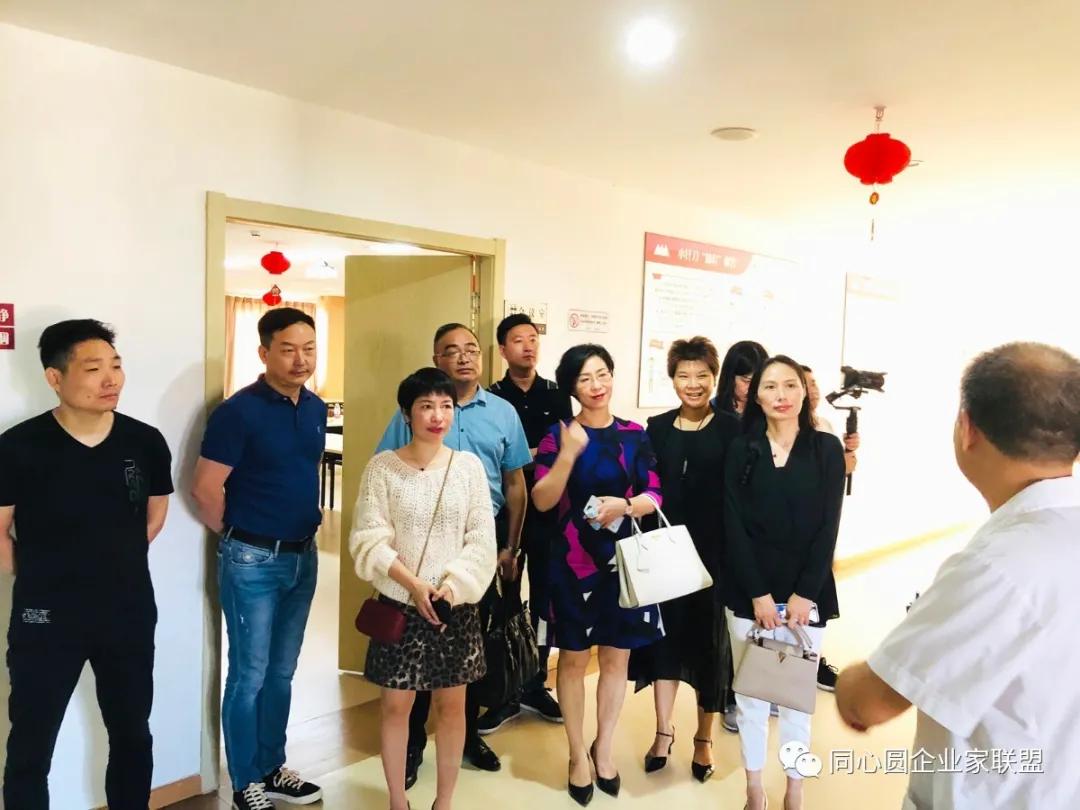 同心圆企业家联盟年会,同心圆企业家联盟秘书处