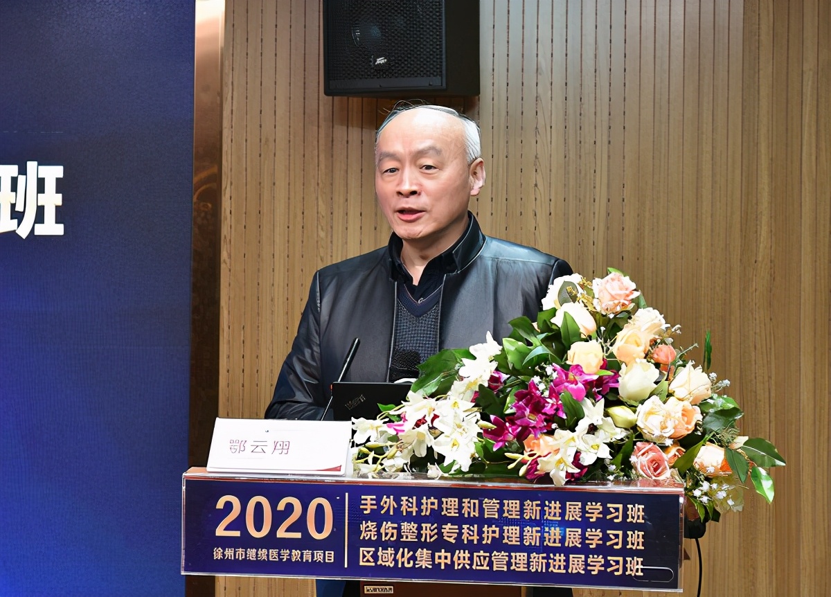 徐州市专业继续教育,徐州中医药继续教育