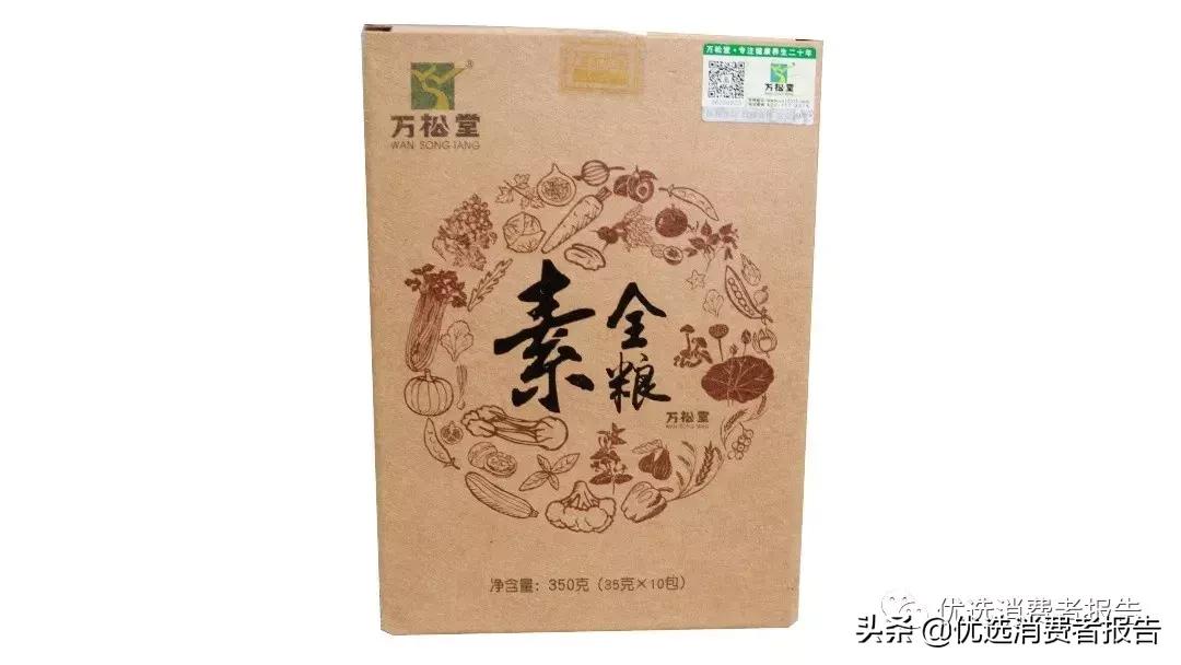 159代餐粉有效么,159代餐餐粉