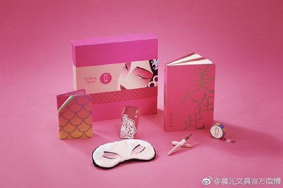 你还在用晨光文具吗,好用的晨光文具