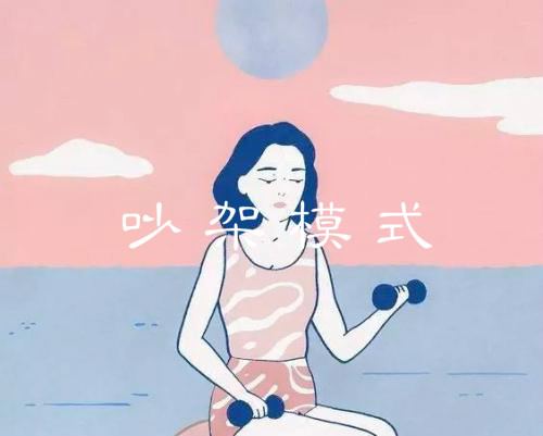 夫妻吵架心理怎么调节,夫妻之间吵架的十大问题