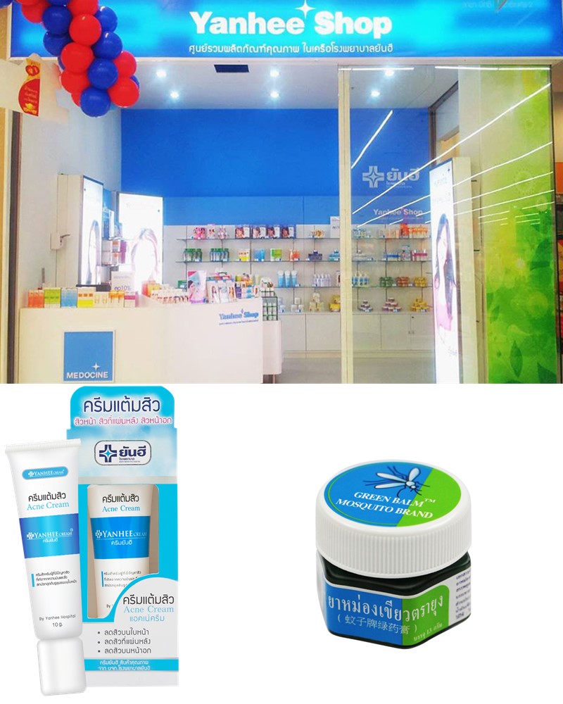 泰国本土必买品牌,去泰国必买的十大购物清单