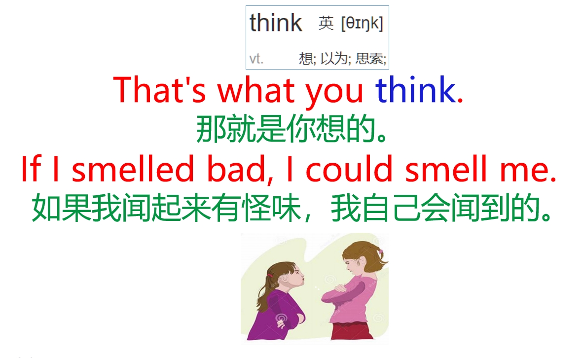 英语口语12张卡片！常用的口语对话，适合收藏