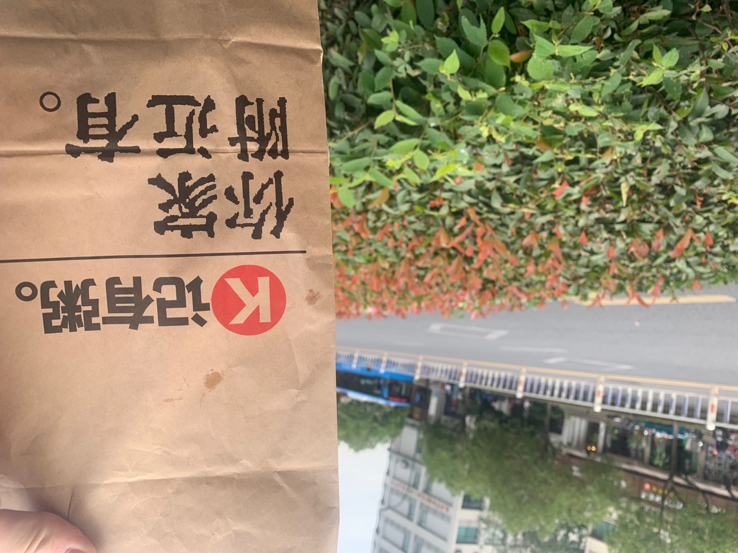 肯德基早餐新品粥,肯德基早餐生滚牛肉粥教学