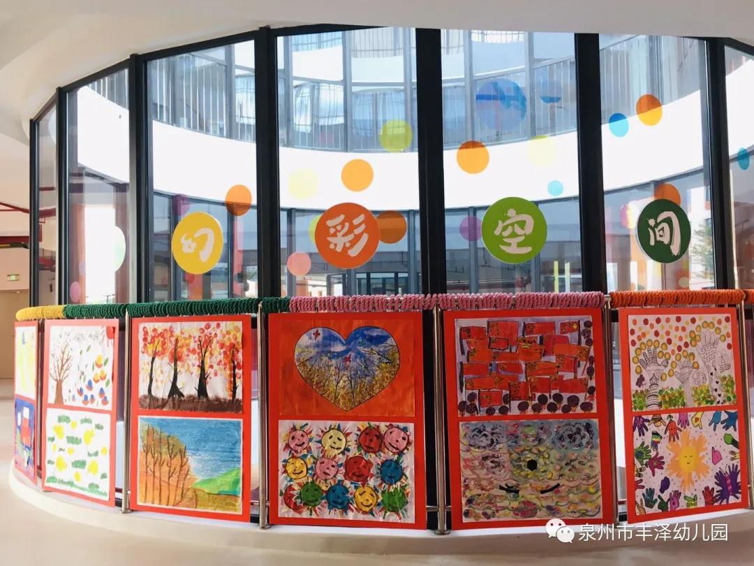 泉州市丰泽幼儿园简介,泉州丰泽实验幼儿园总园