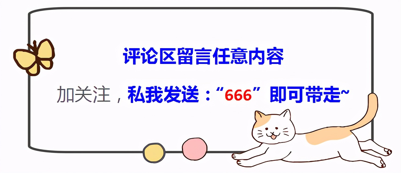 新来小会计“干掉”主管！看了他的财务管理系统，真心佩服！牛