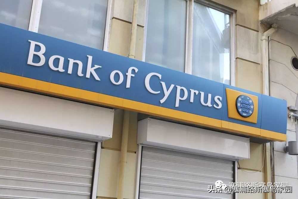 塞浦路斯频传捷报,买新车领补贴500