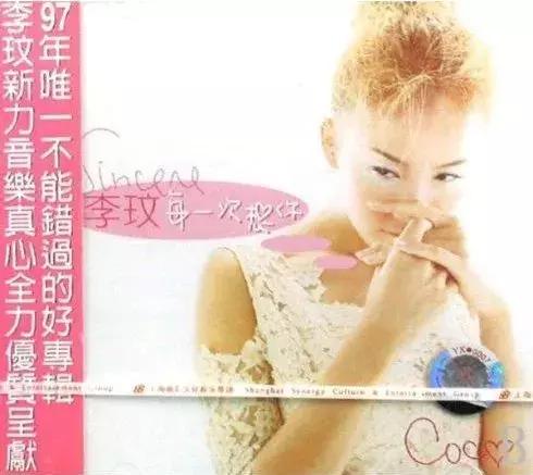 新喜剧之王主题曲,喜剧之王结尾曲疾风