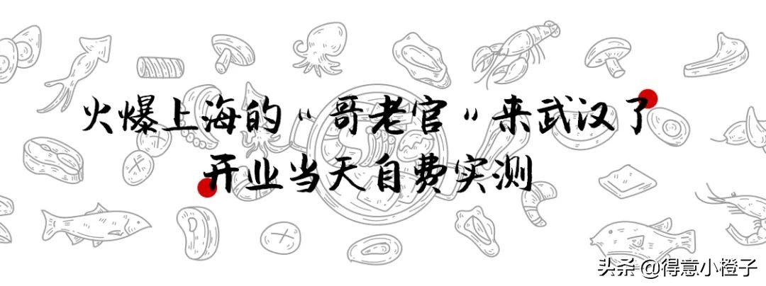 一来就火!哥老官、颜如晶炸鸡店再现排队名场面,亲测...