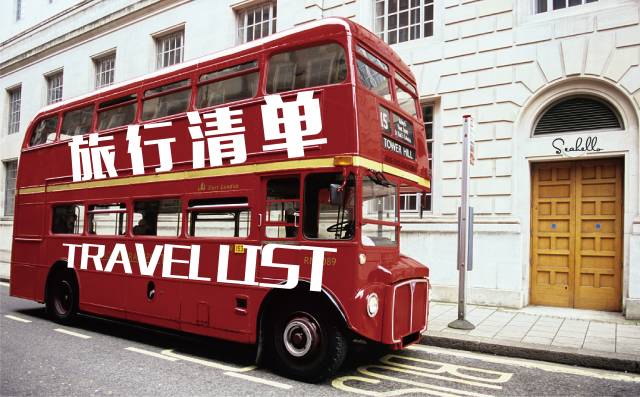 去英国旅行要注意什么事项,英国旅行十大注意事项