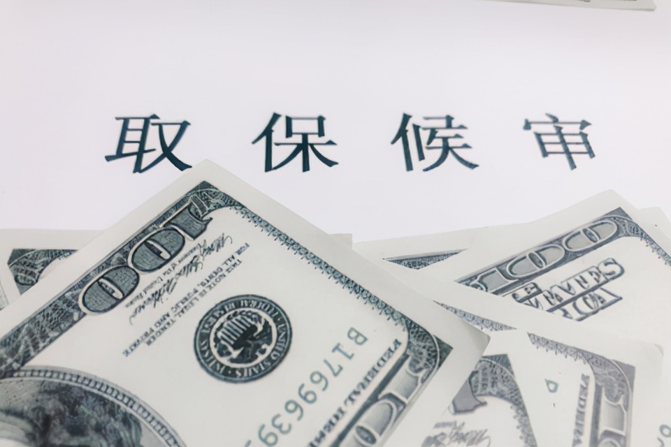 被刑拘可以取保候审么,刑拘被取保后可以再刑拘吗