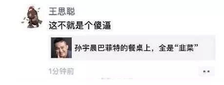 王健林父子现状最新,如今的王健林父子如何了