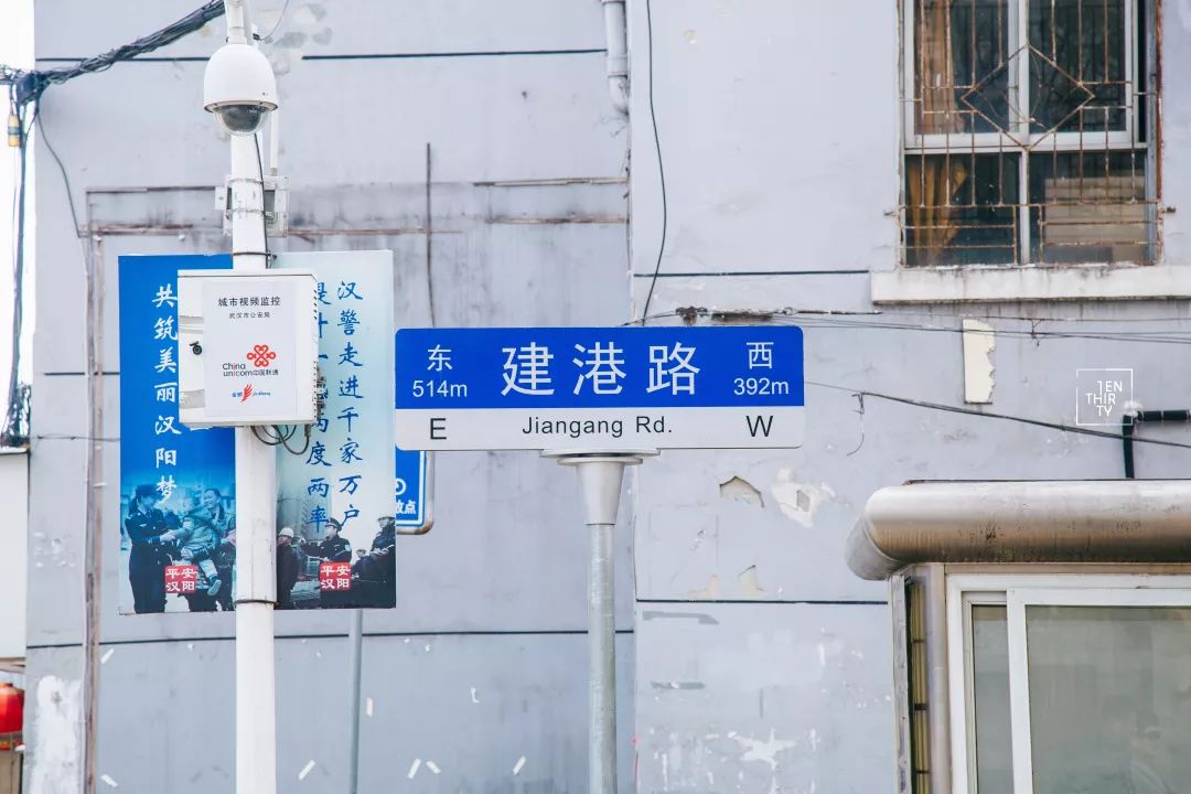 汉阳建港美食一条街,汉阳建港早餐值得推荐的地方