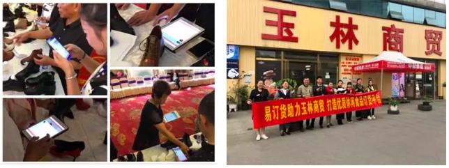 200浜虹殑涓氬姟鍥㈤槦杞瀷鐢靛晢,浼佷笟閫氳繃浜掕仈缃戣浆鍨嬫垚鍔熺殑妗堜緥