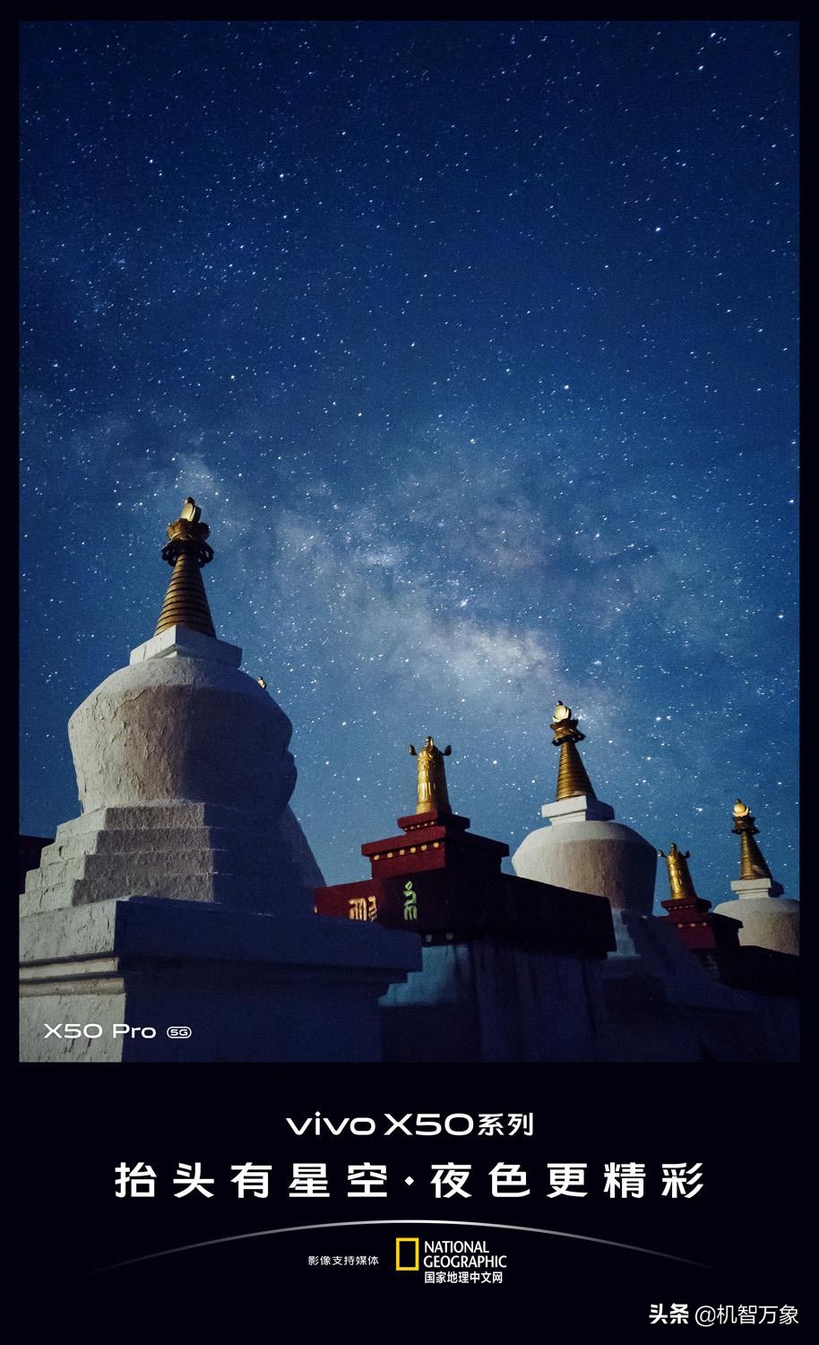 vivox50系列小白测评,vivox50各种功能