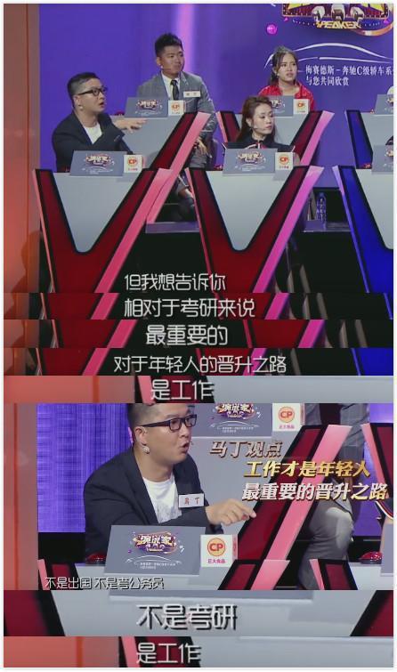 会计专业毕业考研还是工作,会计本科毕业工作好还是考研好