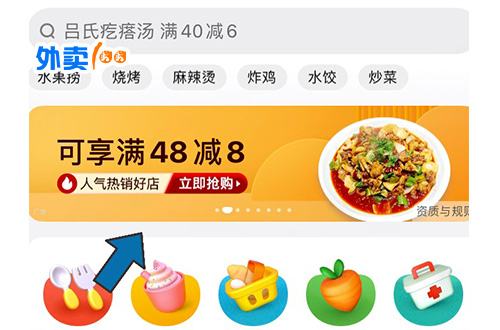 外卖平台怎样推广有效果,如何做外卖平台推广最省钱