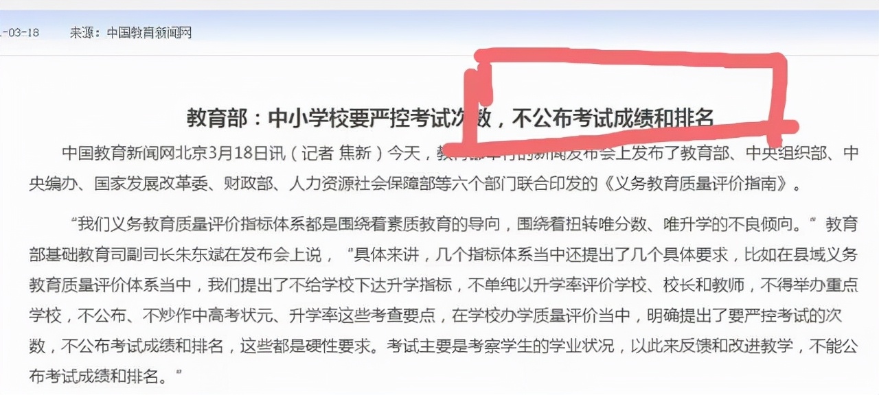 中考分流技校,中考后普高职高如何分流