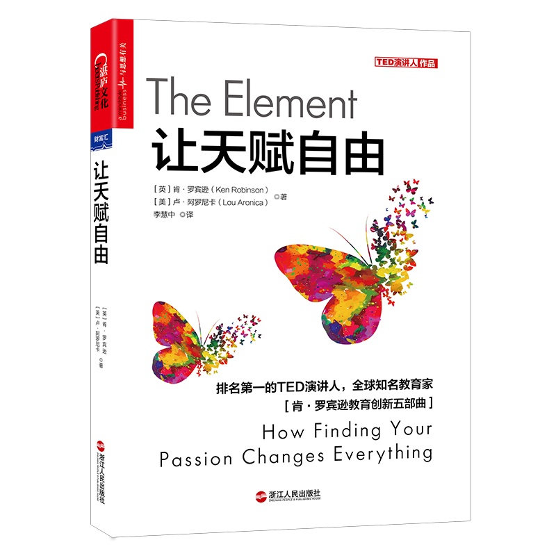 10本书送一本,送给最爱的人的十本书