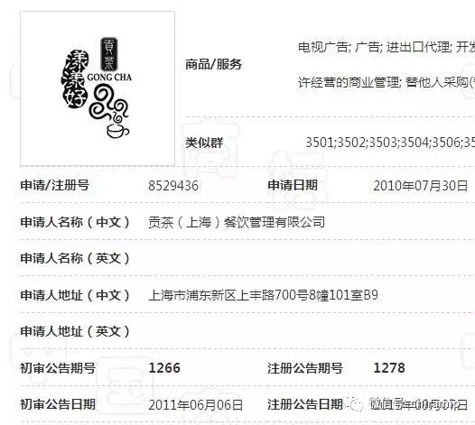 僖御贡茶和御可贡茶哪个好喝,御可贡茶和御贡茶