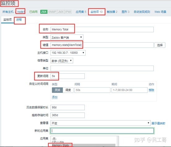 深度理解zabbix监控系统,企业常用监控软件