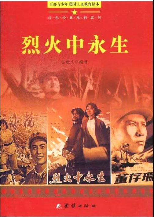 书香溢校园知识伴我行内容,书香满溢校园阅读伴我成长征文