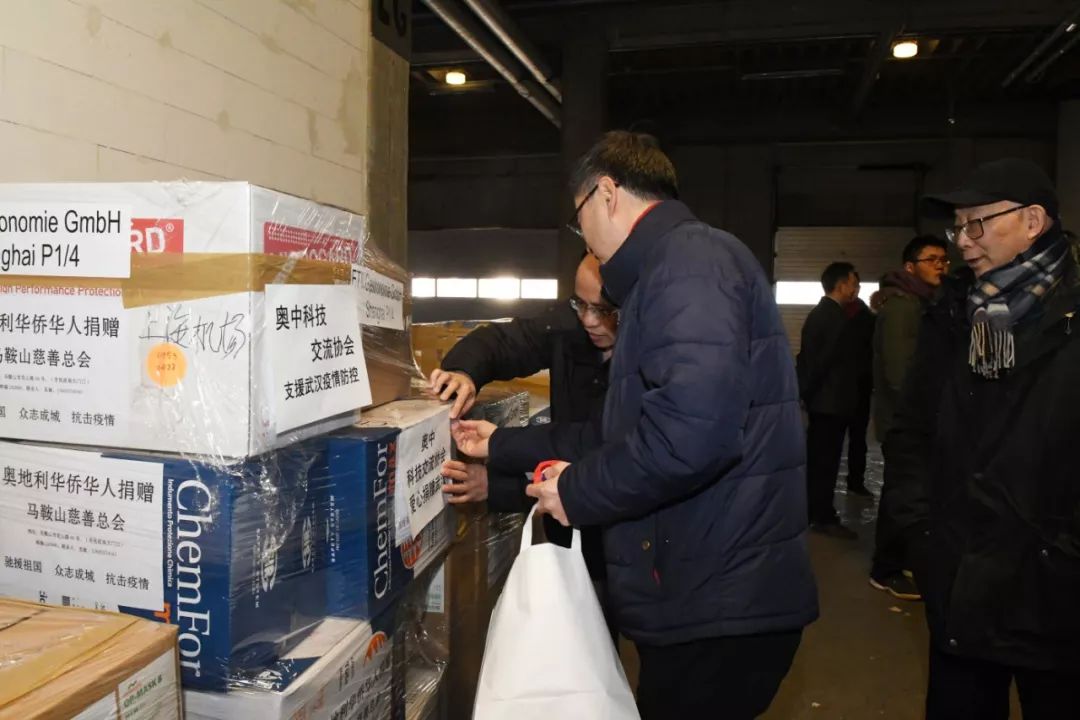 奥地利侨界捐助中国最大宗防疫物资，明搭国航回祖国最需要的地方