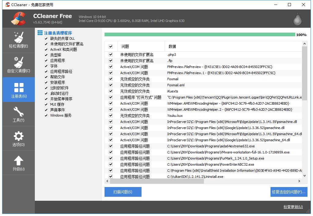 一键清理系统垃圾有没有用,一键清理系统垃圾bat