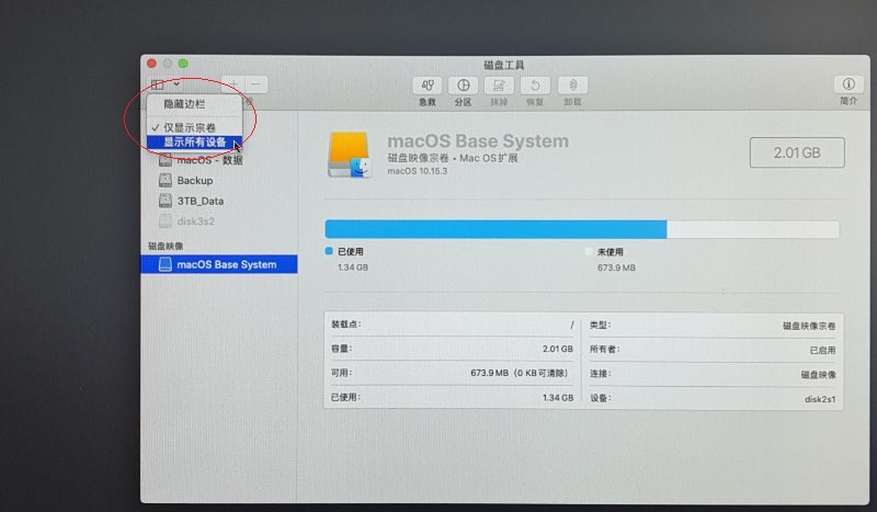 苹果macos系统升级卡住了,苹果macos恢复出厂设置