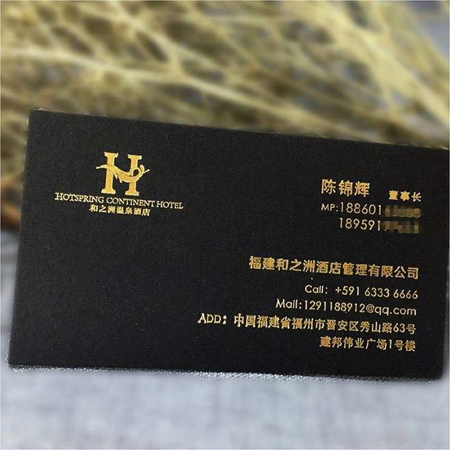 工艺烫金加工,烫金工艺高端2023新款