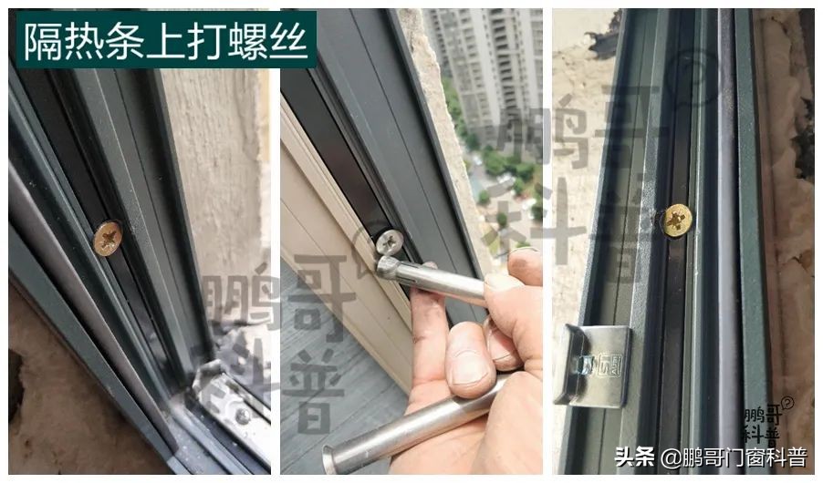 2021年家装门窗铝材怎样选,家装门窗怎么选