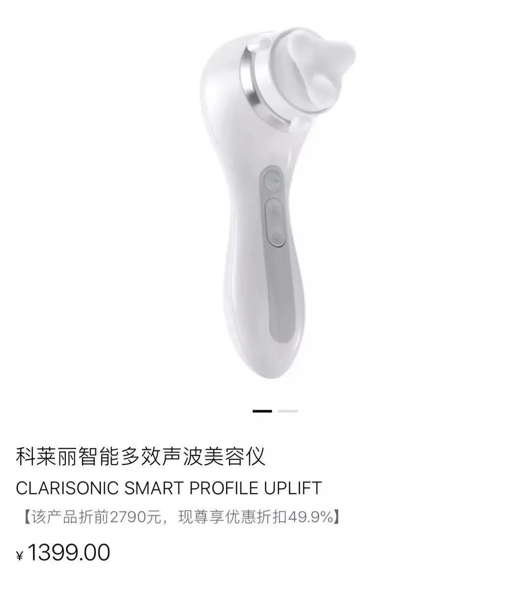 BOOM！美力轰炸！丝芙兰限时8折来啦！