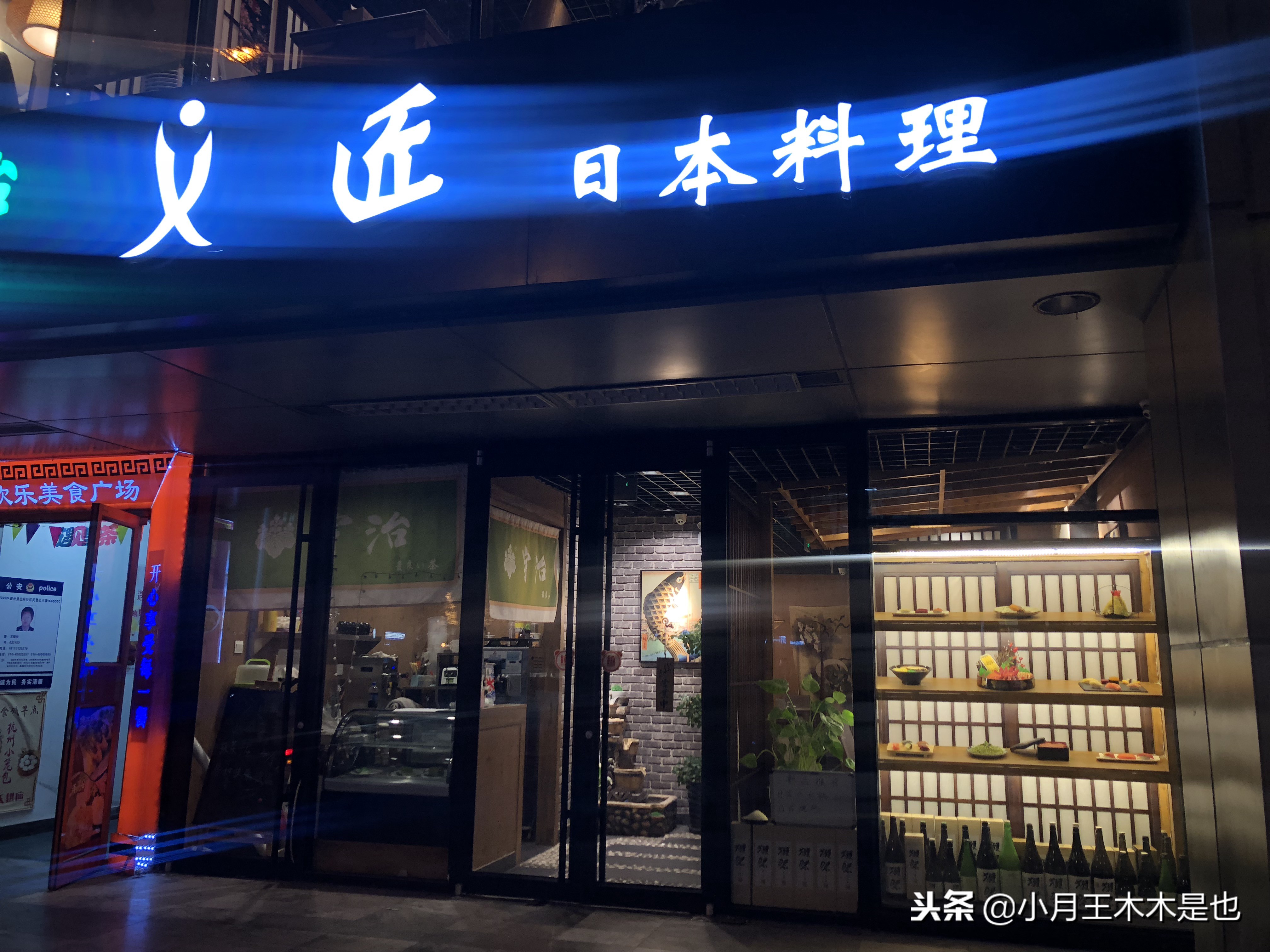 胶原蛋白海鲜火锅,日式正宗胶原蛋白火锅做法